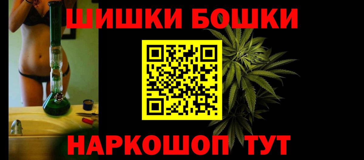 Конопля AK-47 Лесозаводск